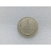 1 рубль 1988