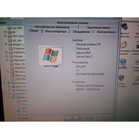 Ретро ноутбук COMPAQ ARMADA 1750