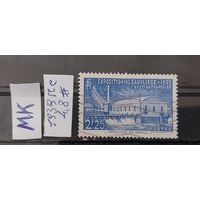 ФРАНЦИЯ 1939г. Полная серия. Гаш.