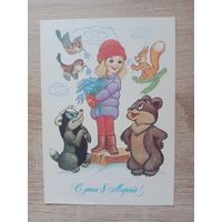 Котёночкин 1984 чистая