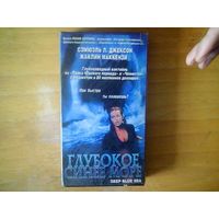 Видео кассета.