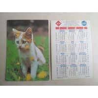 Карманный календарик.Кошки.1995 год