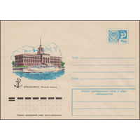 Художественный маркированный конверт СССР N 11490 (03.08.1976) Красноярск. Речной вокзал