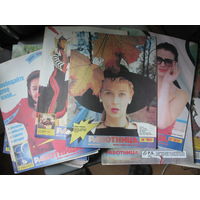 Работница 1989, 1990, 1991