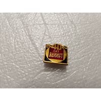 40 лет ВНИИСТ