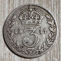 Монета 3 пенса 1917 год. Великобритания. Король Георг V. Серебро. С рубля без МЦ.