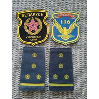 Шевроны, муфты.