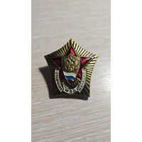 Знак значок - МВД - Отличник милиции - винтовой - ТЯЖЕЛЫЙ