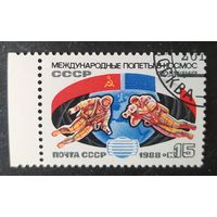 СССР 1988 совместный советско-французский космический полет .