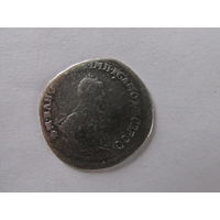 МОНЕТА ГРИВЕННИК 1742.