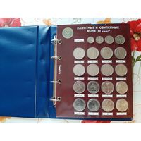 Полная коллекции юбилейных монет СССР периода 1961-1991 годов.