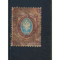 Россия Имп 1866 5-й вып Герб Стандарт Верже = #20б