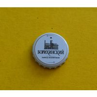 Пивная крышка.