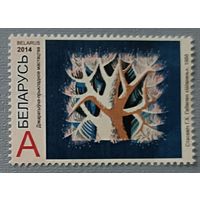Стасевич Г.Х., гобелен "Шэрань", 1988