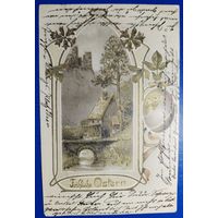 Открытка старинная. Пасхальная. До 1904 г. Прошла почту 1908 г.