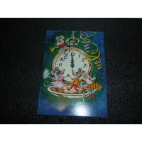 Чистая новогодняя открытка. СССР