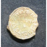 Пломба города Lyszkowice Польша (2)