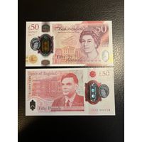50 фунтов Великобртания 2020