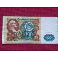100 рублей 1991 г. Серия ЗТ 9810559. СССР.