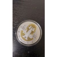 Монета 1р 900 лет Полоцкий монастырь