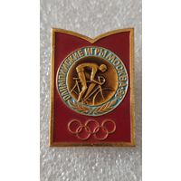 Значек знак Олимпийские Игры Москва 1980 Велоспорт, 200 лотов с 1 рубля,5 дней!