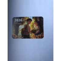 Календарик 2026