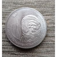 Werty71 Казахстан 50 тенге 2011 Космос Первый космонавт Юрий Гагарин