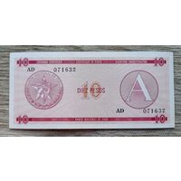 Werty71 Куба 10 песо 1985 UNC Банкнота серия А