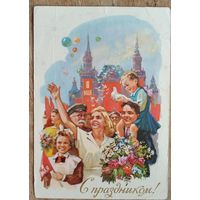 Горпенко А. С праздником 1 мая! Подписана.