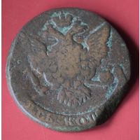 5 копеек 1770