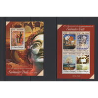 Сан Томе и Принсипи 2014** Искусство Живопись Картины Испанский живописец представитель сюрреализма Сальвадор Дали