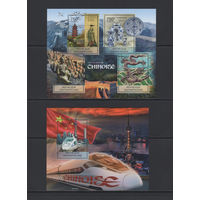 Центрально-Африканская Республика 2012** Археология Культура Китайская цивилизация