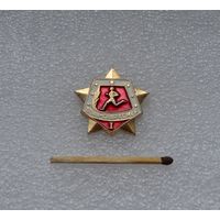 Воин-спортсмен.