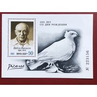 СССР 1981 год. 100 лет со дня рождения Пабло Пикассо (номерной блок)