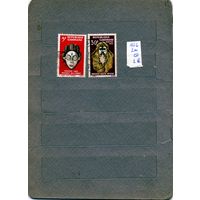 ГАБОН *(французский)    МАСКИ, 2м с гашен