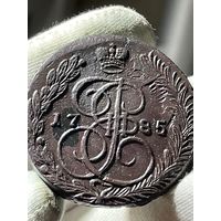 5 копеек 1785 ЕМ без МЦ.Тежеловес.Толстяк.Кладовая.