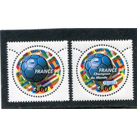 Франция. Чемпионат мира по футболу