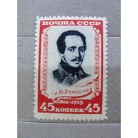 Продажа коллекции с 1 рубля! Чистые почтовые марки СССР.