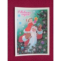 С Новым Годом! Зарубин 1982 г. Чистая. Кр.1
