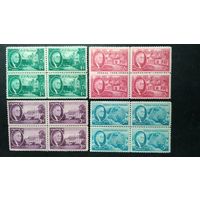 США\а120\ 1945-1946 скотт930-933 президент Рузвельт   MNH
