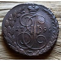 5 копеек 1794