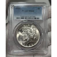 1 доллар 1923 PCGS MS64 !ТОРГ!