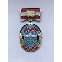 КВВИДКУС им. М.И. Калинина 70 лет. Военное училище связи