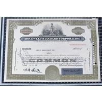 Акция, Rockwell-Standard Corporation, 20 акций, 1963
