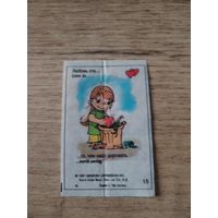 Вкладыш от жевательной резинки Love is...