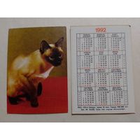 Карманный календарик. Котик.1992 год