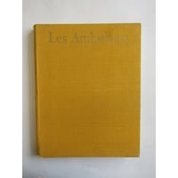 "Les Ambulants". "Передвижники". Истории объединения в период с 1870 по 1923 г. Книга. Художественный альбом. Художник. Картирна. Живопись. м