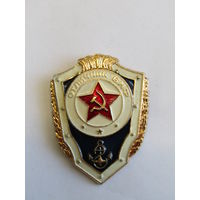Нагрудный знак. "Отличник ВМФ". Военно-морской флот. Дембельский вариант. СССР.