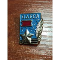 Знак значок Одесса