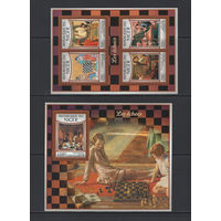 Шахматы Нигер 2017** Живопись